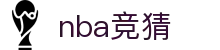 ​​NBA篮球竞猜官网_专业NBA赛事预测与投注平台​​